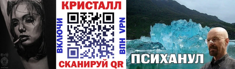 blacksprut онион  Соликамск  АМФ Розовый 