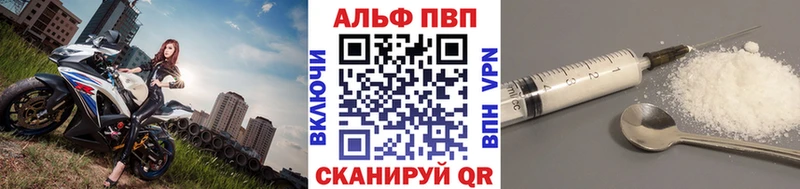 A-PVP СК КРИС  Соликамск 