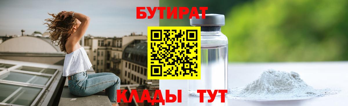 MDMA Соликамск