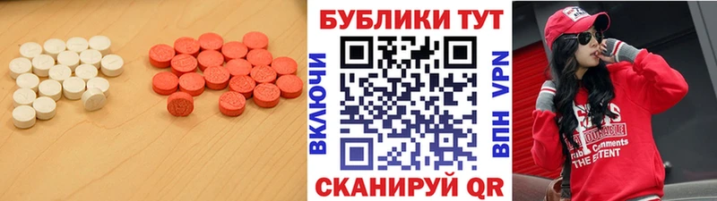ЭКСТАЗИ VHQ ОМГ ОМГ зеркало Соликамск сколько стоит