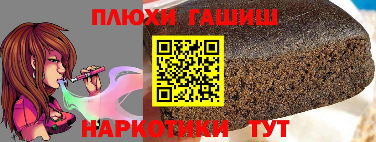 ГАШИШ гарик Соликамск