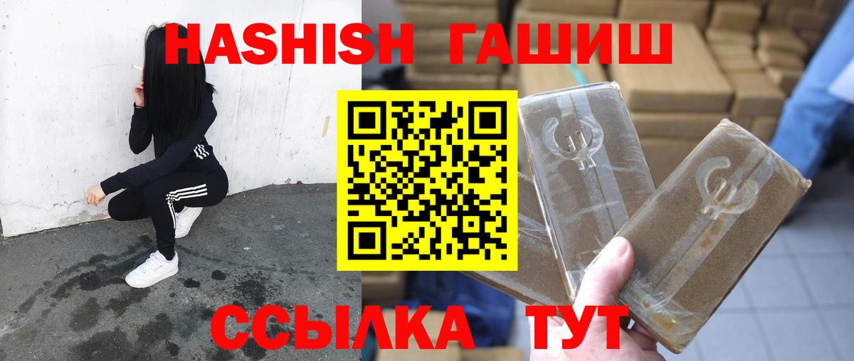 ГАШ Изолятор  Вход с VPN  наркотики  Соликамск 