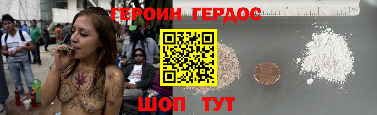 Героин Афган Соликамск