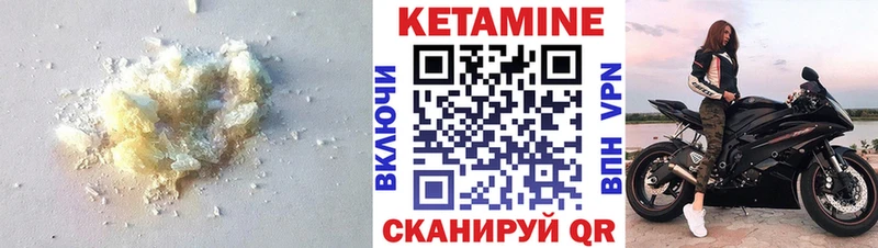 Кетамин ketamine Соликамск