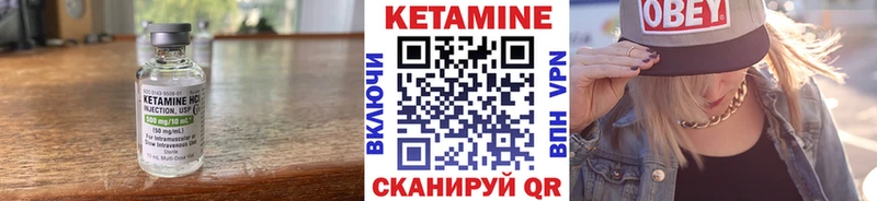 Кетамин ketamine Соликамск