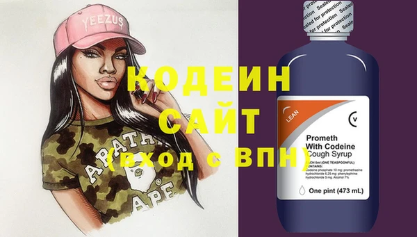 Альфа ПВП Абинск