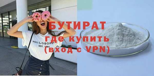 мескалин Приозерск