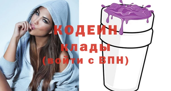 кокаин Грязи