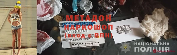 эйфоретик Протвино