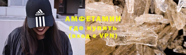 эйфоретик Протвино