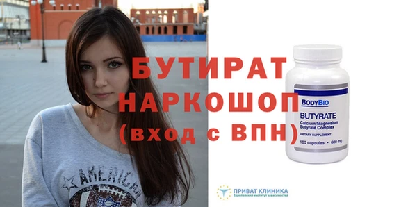 мескалин Приозерск