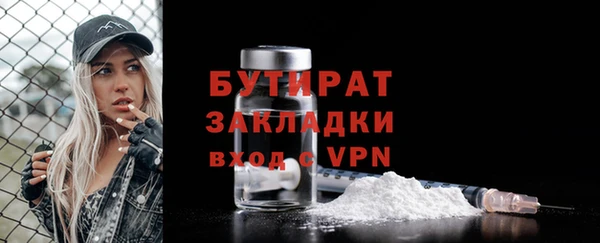 эйфоретик Протвино