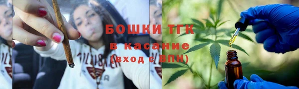 соль курить ск Абаза