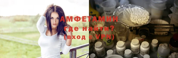 эйфоретик Протвино