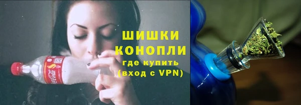 мескалин Приозерск