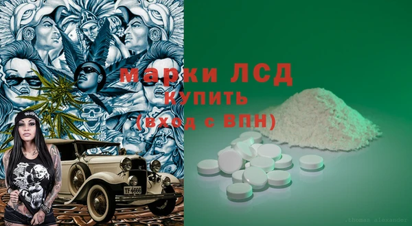 соль курить ск Абаза
