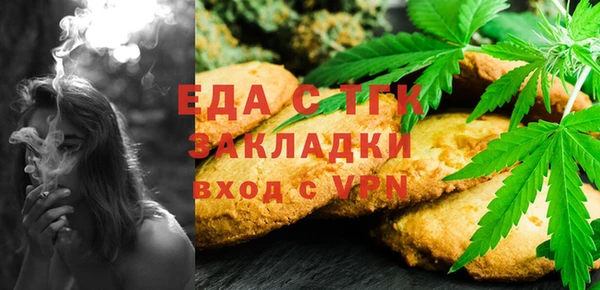 мескалин Приозерск