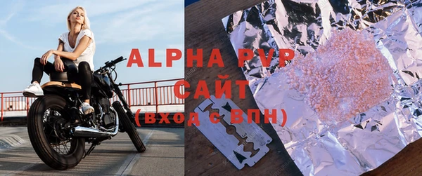 эйфоретик Протвино