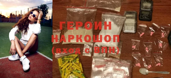 эйфоретик Протвино