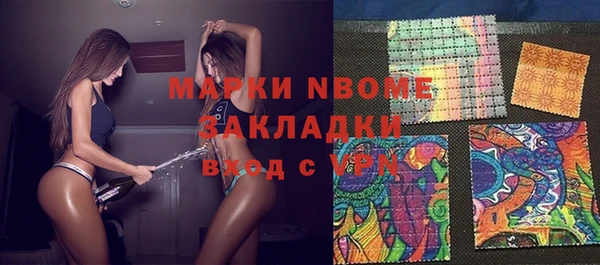 мескалин Приозерск