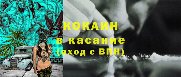 мескалин Приозерск