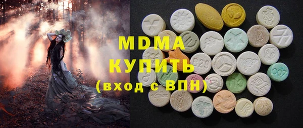 мескалин Приозерск