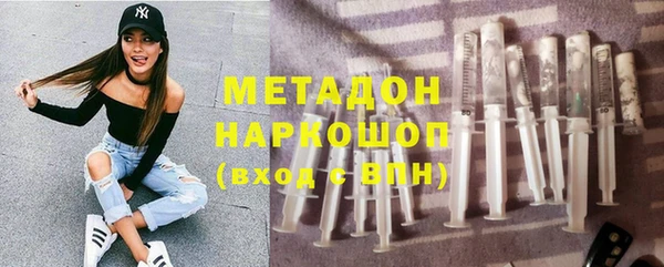 эйфоретик Протвино