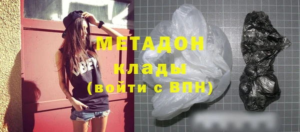 эйфоретик Протвино