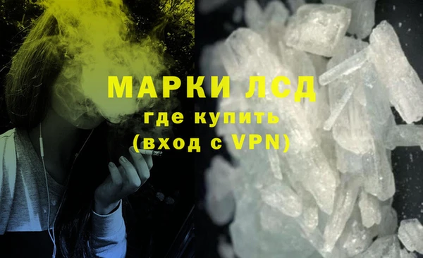 Альфа ПВП Абинск