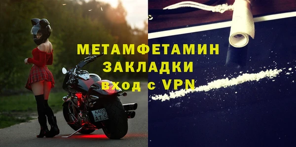 эйфоретик Протвино