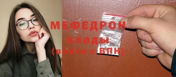 мескалин Приозерск