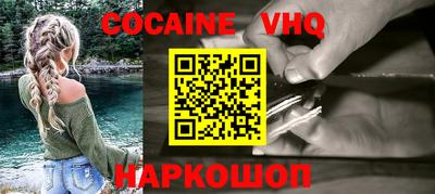 MDMA Premium VHQ Тулун