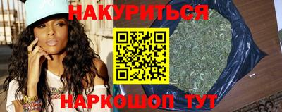каннабис Усть-Джегута