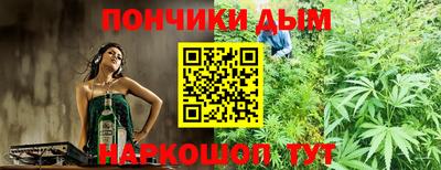 каннабис Туймазы