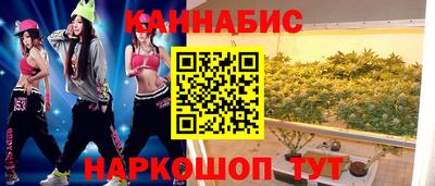 каннабис Туймазы