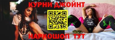 каннабис Туймазы