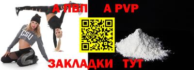 прущая мука Тула