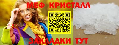 каннабис Туймазы