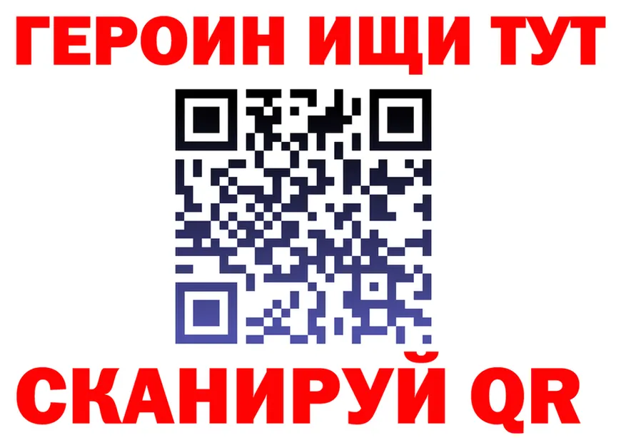 Метадон белоснежный как зайти мориарти кракен Соликамск