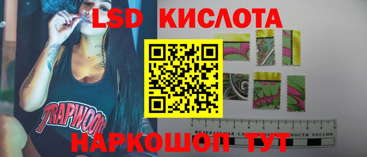 Лсд 25 экстази  Вход с VPN  Соликамск  Лсд 25 экстази ecstasy 