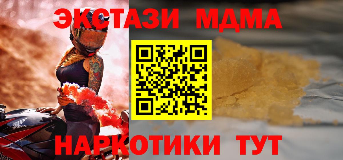 MDMA VHQ Соликамск