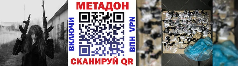 МЕГА ССЫЛКА  Соликамск  МЕТАДОН мёд 