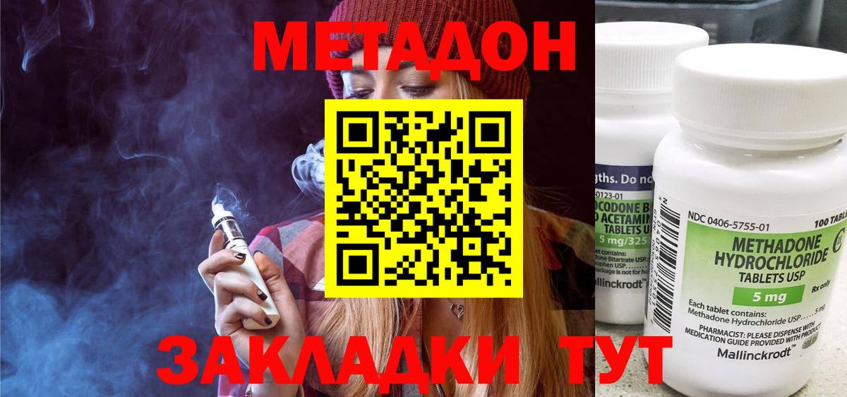 МАРИХУАНА  Соликамск  Вход с VPN  Кокаин  Мефедрон кристаллы  Гашиш  МЕТАМФЕТАМИН 