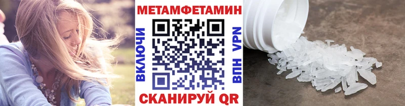 сайты даркнета телеграм  Соликамск  МЕТАМФЕТАМИН Декстрометамфетамин 99.9% 