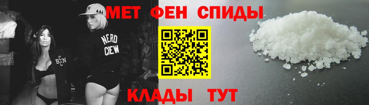 Метамфетамин витя  Вход с VPN  Соликамск  Метамфетамин витя 