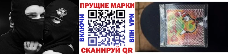 наркота  Соликамск  Марки 25I-NBOMe 1500мкг 