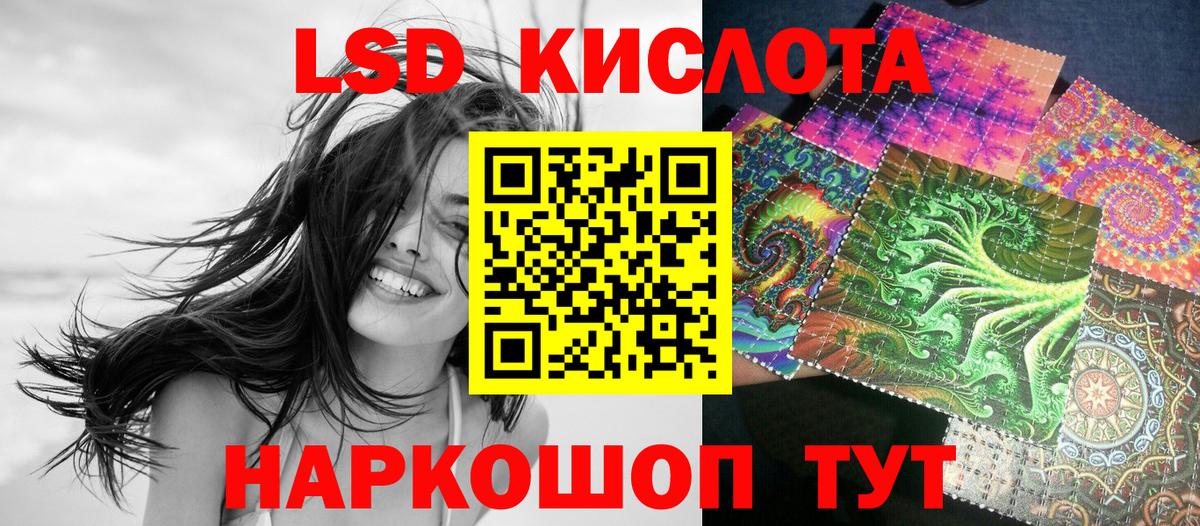Соликамск  Марки NBOMe 1500мкг  сколько стоит  Вход с VPN 