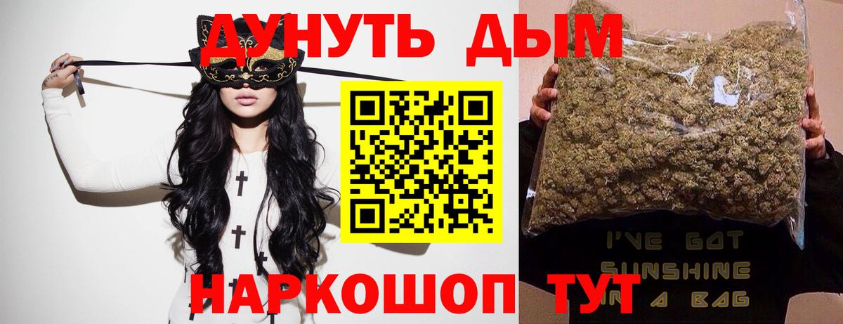 Конопля планчик Соликамск