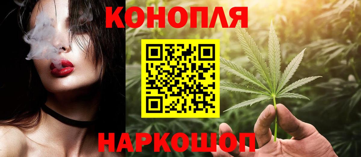 Марихуана SATIVA & INDICA  Вход с VPN  Бошки марихуана план  Соликамск  Каннабис AK-47  Марихуана планчик 